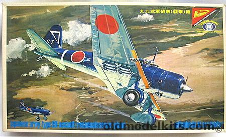 Nichimo 1/48 Mitsubishi Ki-51 Sonia - Army Type 99 Assault / Reconnaissance Aircraft - BAGGED, S-4818 plastic model kit